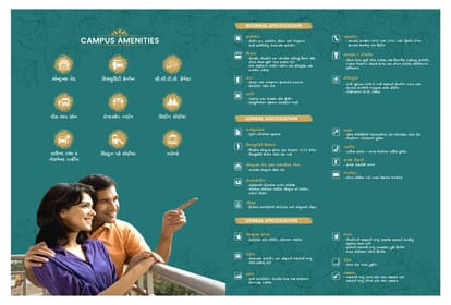Amar Laxmimantra Heritage Brochure Image 13