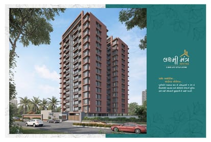 Amar Laxmimantra Heritage Brochure Image 5