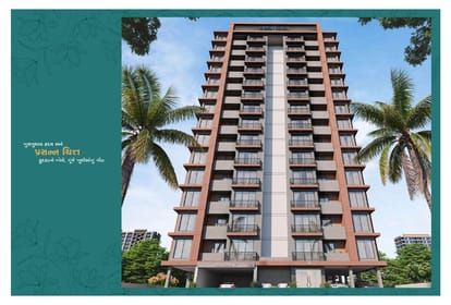 Amar Laxmimantra Heritage Brochure Image 7