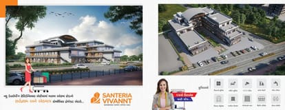 Santeria Vivannt Brochure Image 2