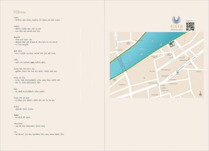 River Penta Sky Brochure Image 12