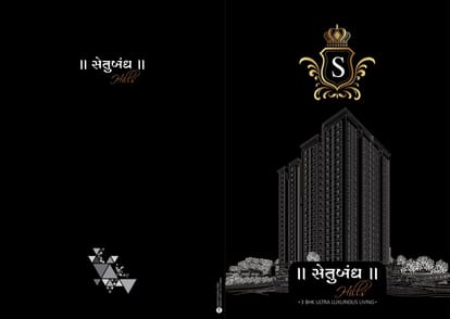 Setubandh Hills Brochure Image 1