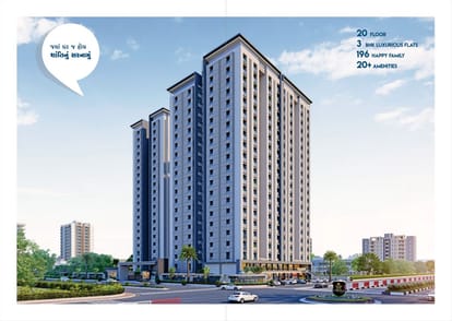 Setubandh Hills Brochure Image 3