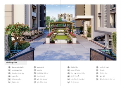 Setubandh Hills Brochure Image 11