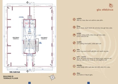 Harikrushna Sky Brochure Image 14