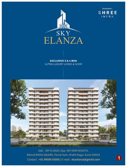 Sky Elanza Brochure Image 1
