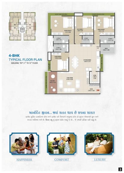 Riverview Heights Building C1 Brochure Image 3