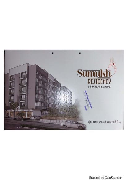 Sumukh Residency Brochure Image 1