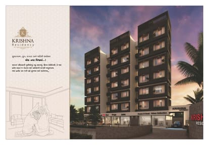 Krishna Residency Brochure Image 7