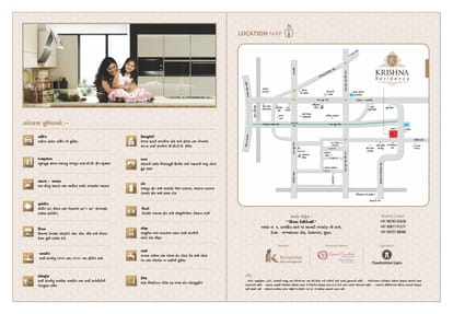 Krishna Residency Brochure Image 8