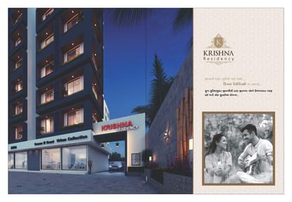 Krishna Residency Brochure Image 2