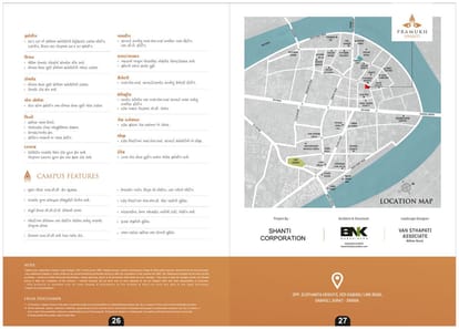 Pramukh Shanti Brochure Image 14