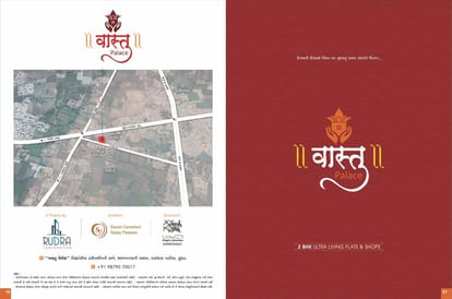 Vastu Palace Brochure Image 1