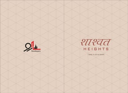 Shashwat Heights Brochure Image 1