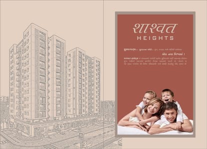 Shashwat Heights Brochure Image 2