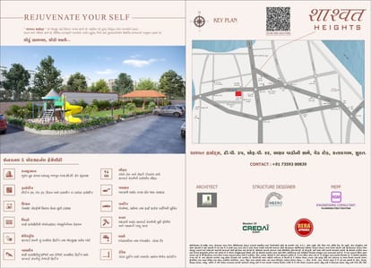 Shashwat Heights Brochure Image 10