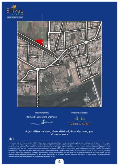 Dev Shivay Homes Brochure Image 4