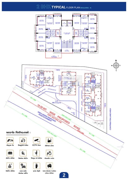 Dev Shivay Homes Brochure Image 2