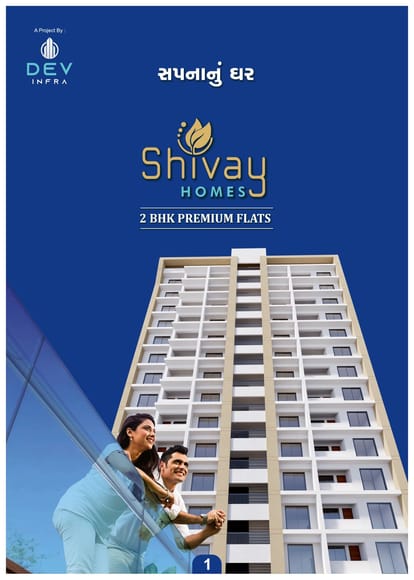 Dev Shivay Homes Brochure Image 1