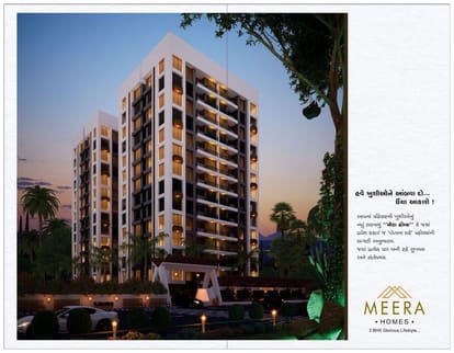 Unique Meera Homes Brochure Image 8