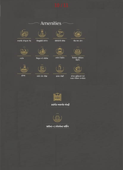 Marvel Heights Brochure Image 10