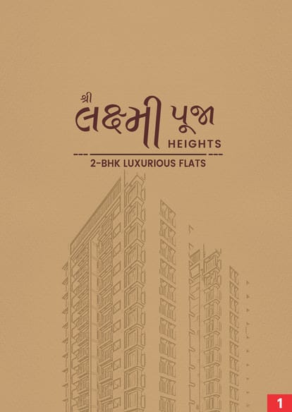 Shree Laxmi Puja Heights Brochure Image 1