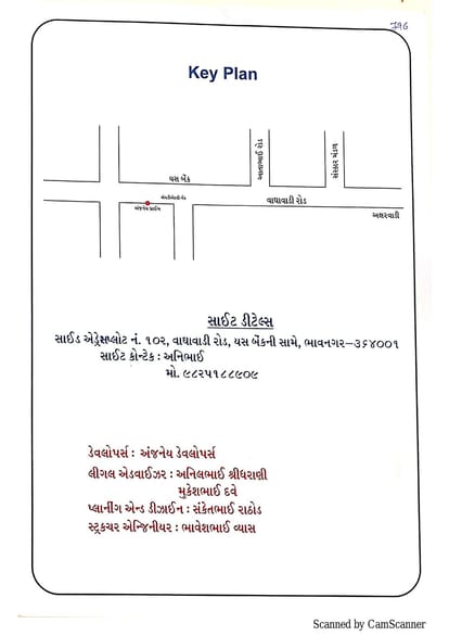 Anjaneya Prime Brochure Image 8
