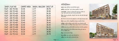 Silver Valley Brochure Image 2