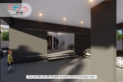 Aaditya Prarambh Brochure Image 8