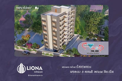 Aaditya Prarambh Brochure Image 1