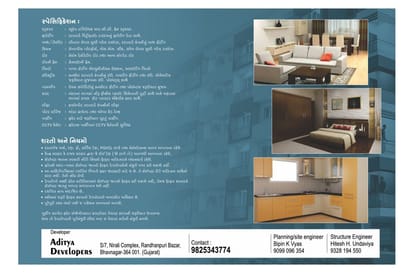 Aditya II Brochure Image 3