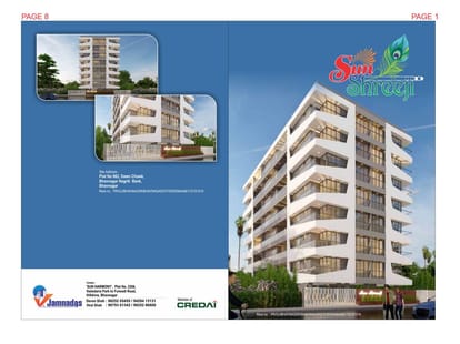 Sun Shreeji Brochure Image 1