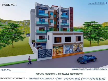 Afiya One Brochure Image 1