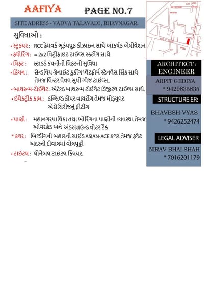 Afiya One Brochure Image 7