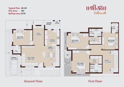 Shree Om Residency Brochure Image 9