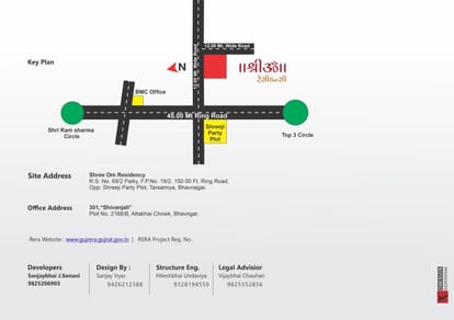 Shree Om Residency Brochure Image 16