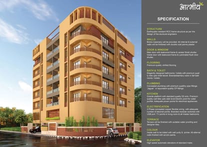 Aatmiya Brochure Image 5