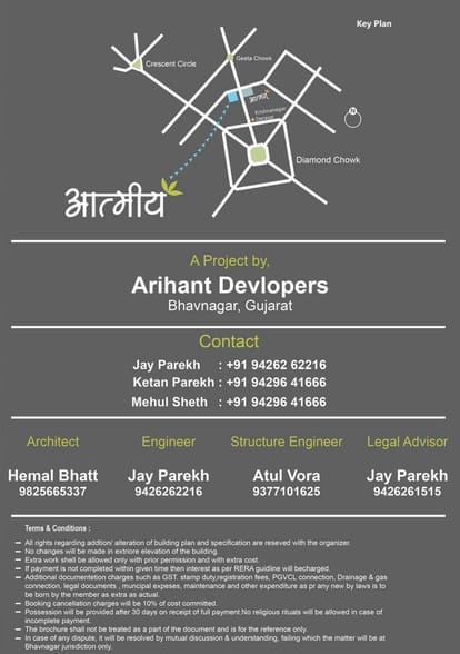 Aatmiya Brochure Image 6