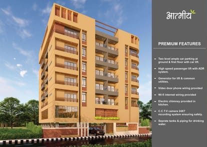 Aatmiya Brochure Image 2