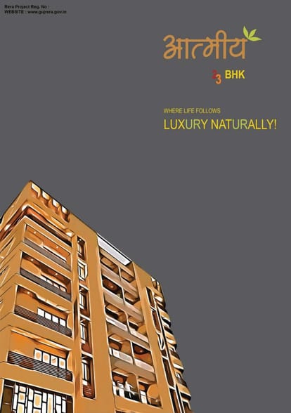 Aatmiya Brochure Image 1