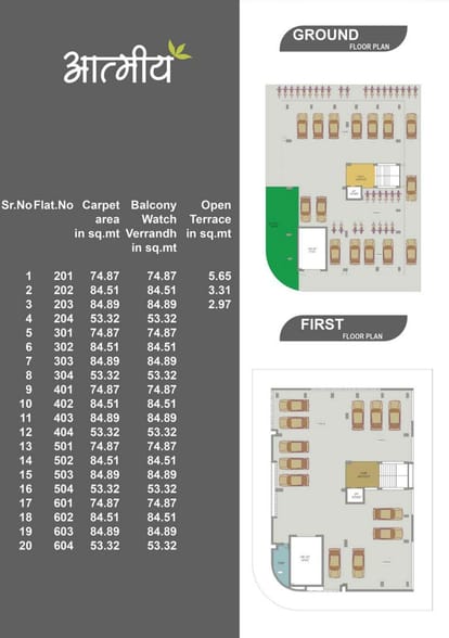 Aatmiya Brochure Image 3