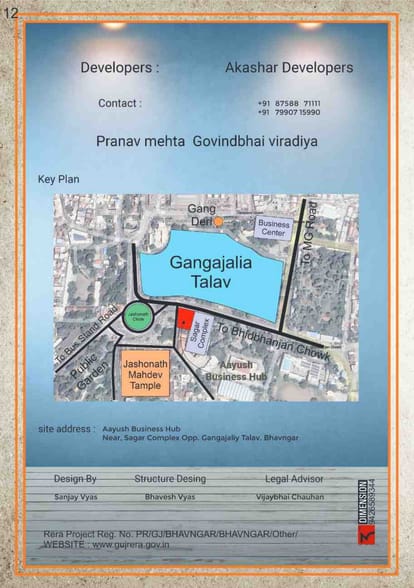 Aayush Business Hub Brochure Image 7
