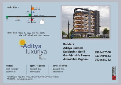 Aditya Luxuria Brochure Image 9