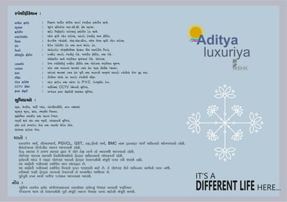 Aditya Luxuria Brochure Image 7