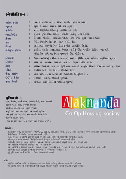Alaknanda Co. Op. Housing Society Brochure Image 7
