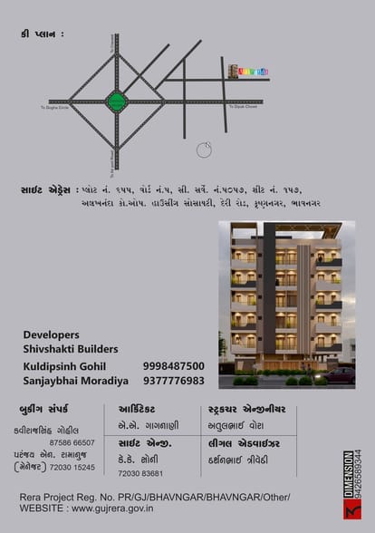 Alaknanda society Brochure Image 8