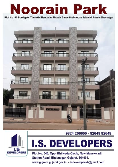 Noorain Park Brochure Image 1