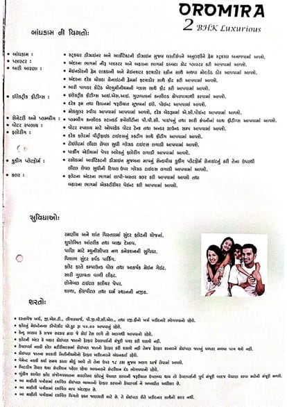 Oromira Brochure Image 6