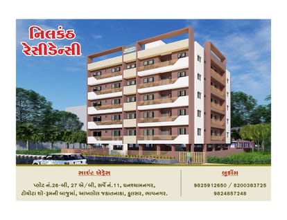 Madhav Nilkanth Residency Brochure Image 1