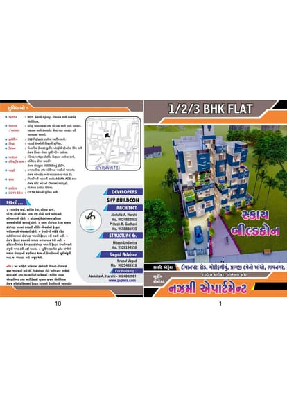 Nazmi Apartment Brochure Image 1